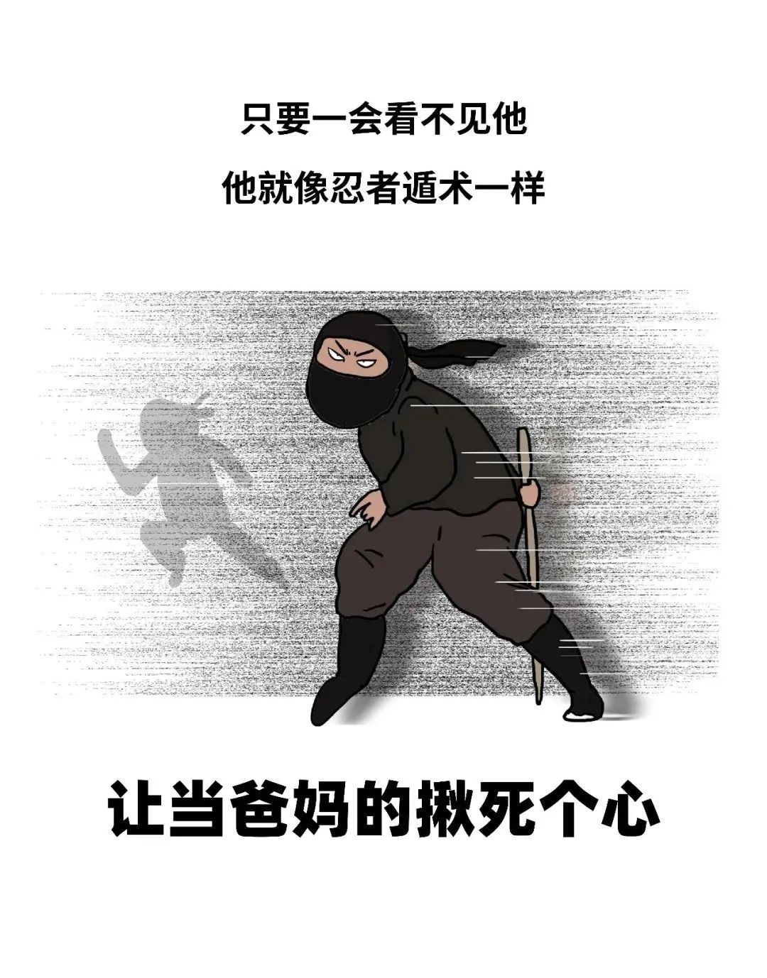 『暖先生格调』为什么妈妈盼开学都“疯狂”了？！你没养过孩子，你不懂！