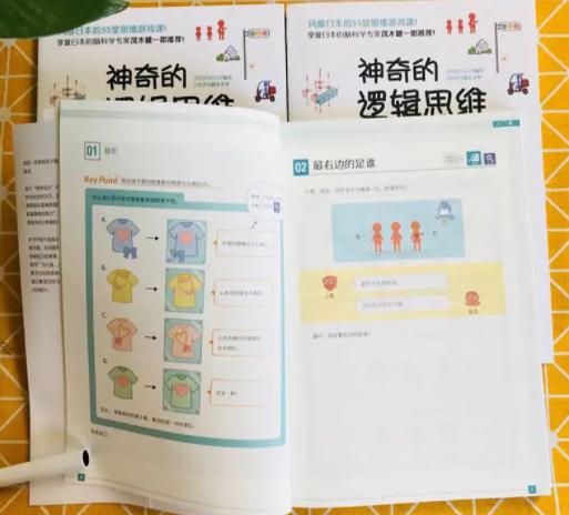 你的育儿经@孩子做作业慢怎么办？家长学会这两招，轻松解决