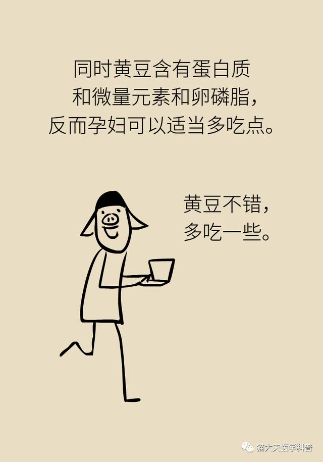 【超级宝妈】谁说螃蟹、雪糕、柿子孕妇不能吃！真正忌口的是这些 | 科普患教