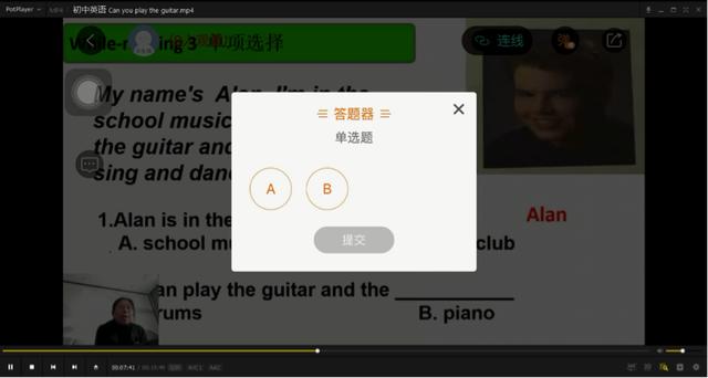 「环球网」停课不停学 众志成城 携手共创在线教学生态