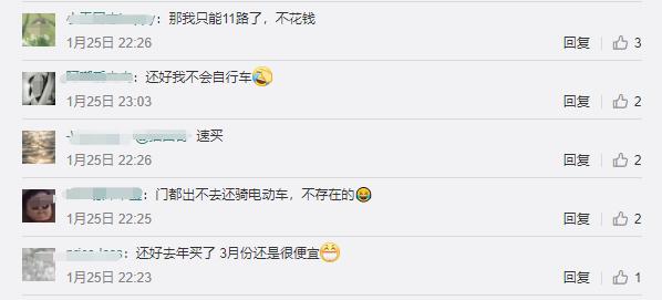 电动车|多个电动车品牌宣布将全面涨价！昆明市场……