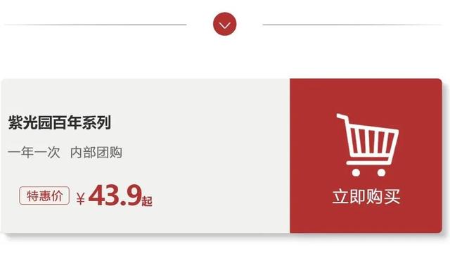 紫光园|过年了，记得爸爸爱吃那个味儿