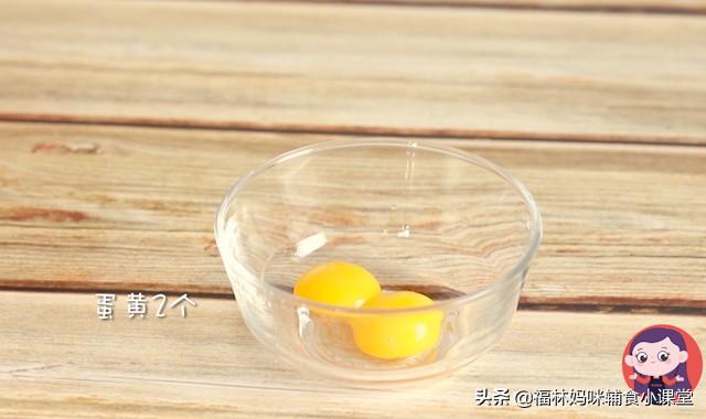 『你的育儿经』2个蛋黄,1杯奶,简单易学的奶香蛋黄羹,补铁益智,提高免疫力