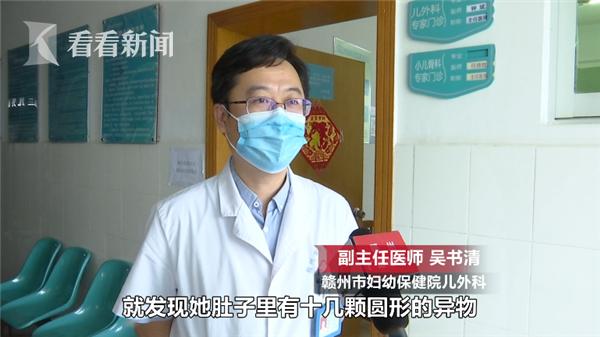 你的育儿经|2岁半女童误吞14粒“磁力珠”肠子破了7个洞