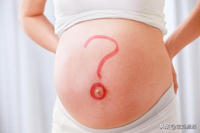 有趣生活|广东孕妇在山中生下孩子！这两点宝宝要出来警告、所以孕妈别大意