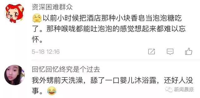 你的育儿经|1岁宝宝偷喝了一口，马上抽搐口吐白沫，医生提醒：看好孩子