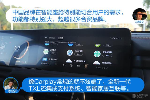 十五万的高端SUV，这两台车一定会看