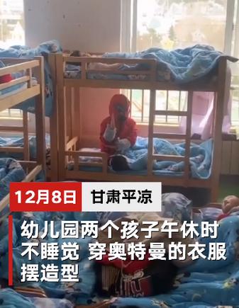 幼儿园老师PS和爱莎“合影”引小朋友羡慕，孩子惊讶地问：怎么认识的？