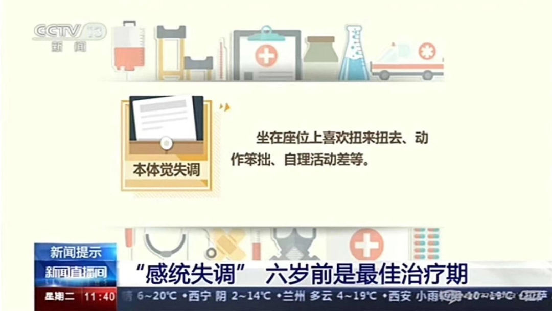 「暖先生格调」一块小空地让孩子玩出N种花样，还能玩出好成绩，不信你试试！