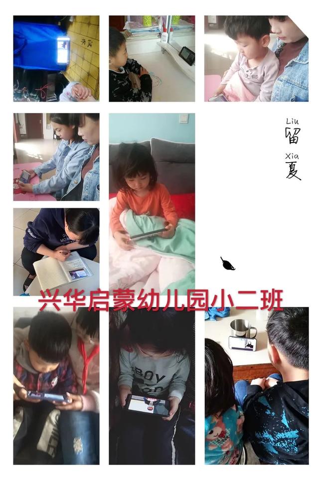『你的育儿经』傅庄街道兴华启蒙幼儿园--同心战疫新冠预防与控制专题培训会