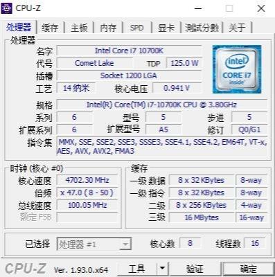 或是中高端最值的Z490主板、微星Z490 ACE 战神板