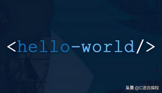 C/C++编程笔记：面对编程小白，通俗理解什么是“编程语言”