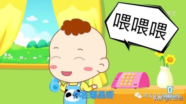 超级宝妈@「马上就办 真抓实干」明溪县实验幼儿园总园王桥分园亲子在线学(二)