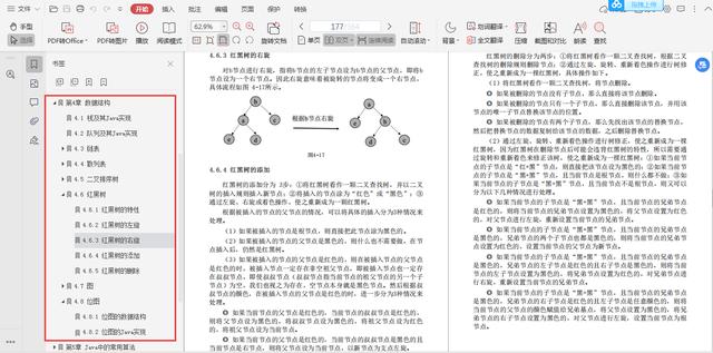 阿里P8级架构师十年心血终成Java核心精讲与网络协议文档；