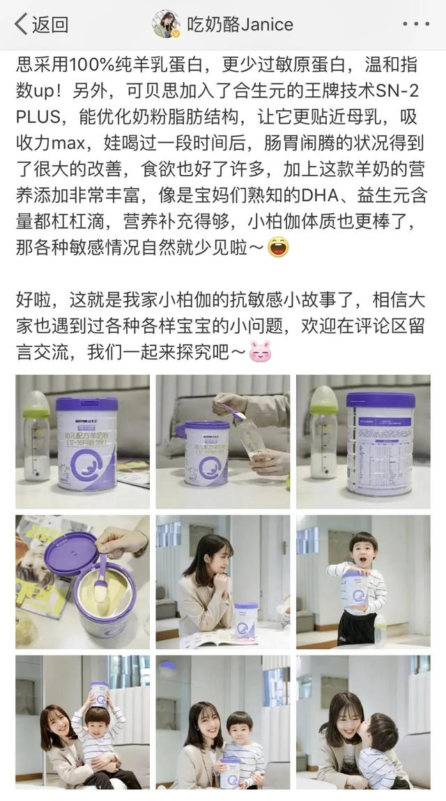 「你的育儿经」权威大咖打call，全网妈妈pick的安抚“魔法”，到底强在哪？