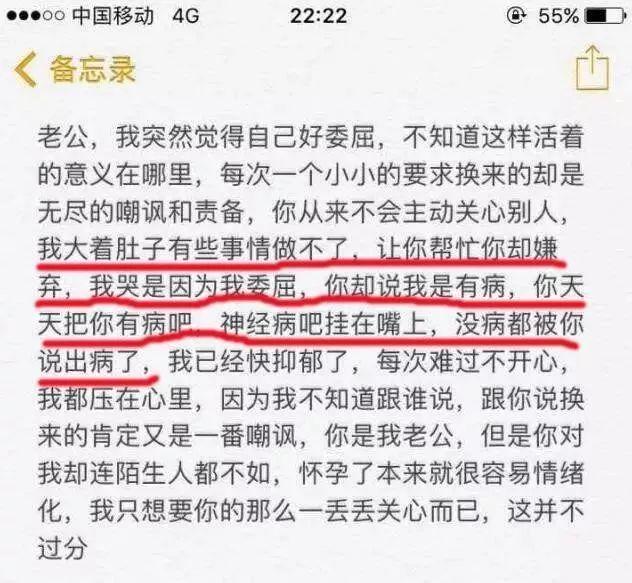 你的育儿经|32岁产妇坐月子期间猝死，生前曾多次向丈夫求救，丈夫嘲讽：有病