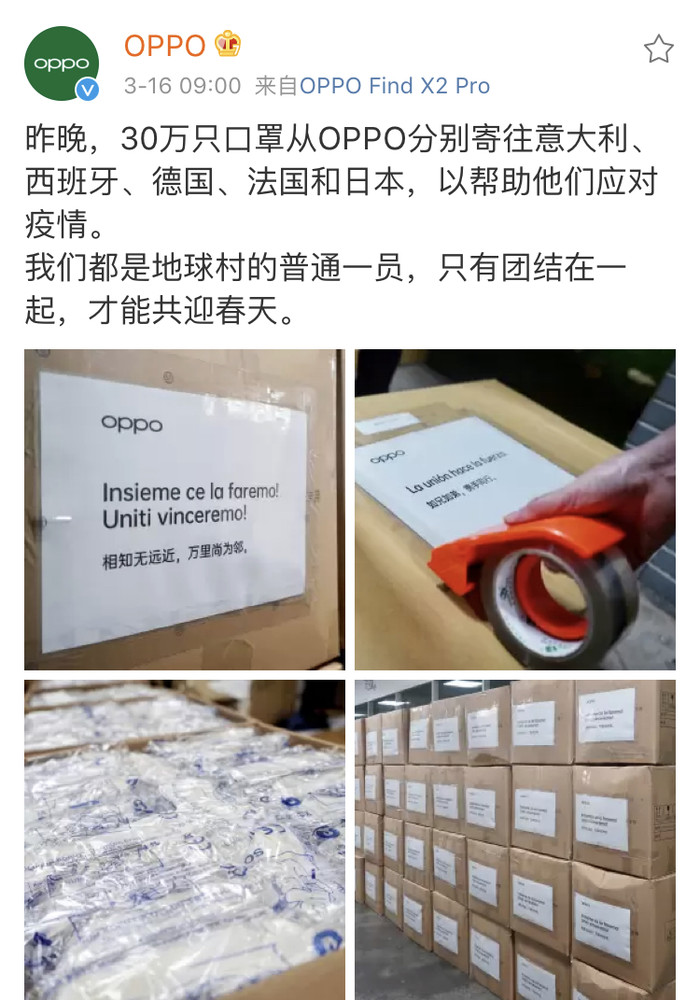 太平洋电脑网■早报速览 | LV转产洗手液;一加品牌全新升级;华硕发布ROG顶级台式机;淘宝直播武大樱花