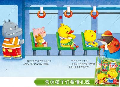 你的育儿经：6岁前给孩子立下这5个规矩，孩子长大后会感激你，父母别忽视