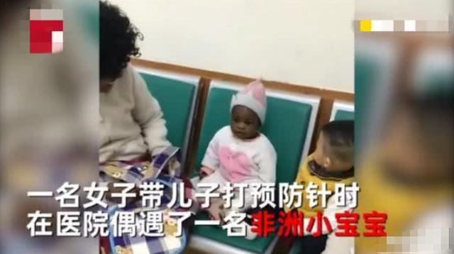 「你的育儿经」宝宝打针偶遇“黑人宝宝”，相视一眼懵了，网友：有新表情包了