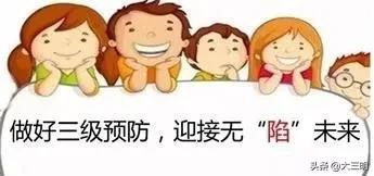 你的育儿经▲年龄越大，生育唐氏儿的几率就越高，怎么预防？