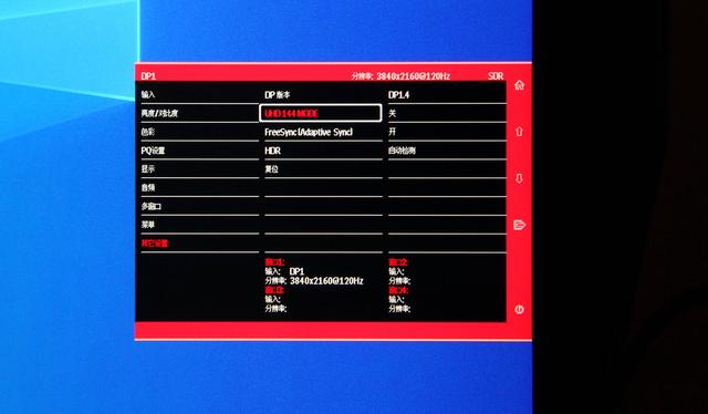 4K 144Hz想说爱你不容易！配合RTX3080双双起飞