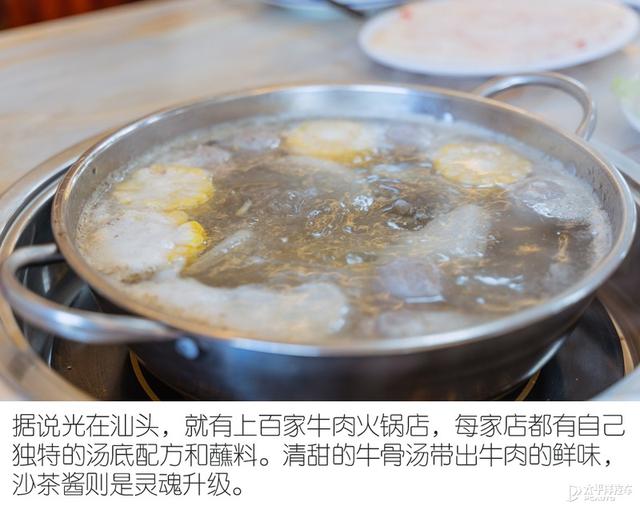 林肯航海家潮汕觅食之旅：美女编辑变成大胃“干饭人”？