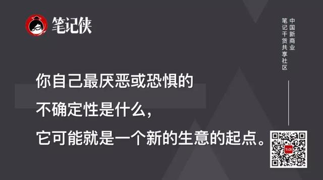 程维|任正非和马化腾的灰度：普通人追求安全感，高手拥抱不确定性