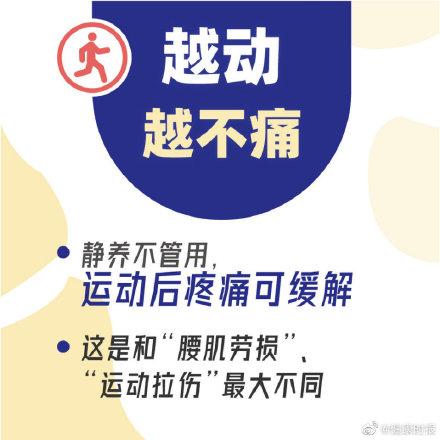 风湿病|这种风湿病偏爱小年轻
