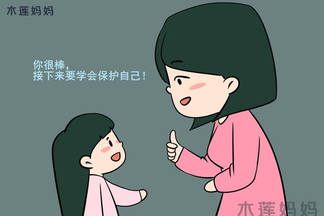 【超级宝妈】女儿初次面对例假，妈妈的这三句话很有情商，值得所有家长学习