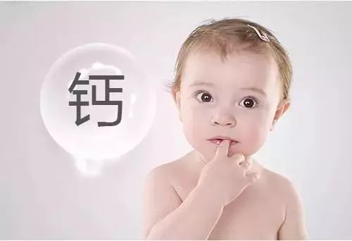 「暖先生格调」关于宝宝补钙这些说法，靠谱吗？