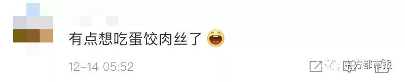 “蛋饺肉丝”疯狂刷屏！网友纷纷点名一国民小吃