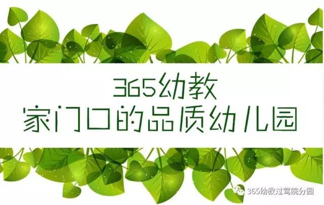 「超级宝妈」线上学习用眼多，老师妈妈教你来做眼保健操