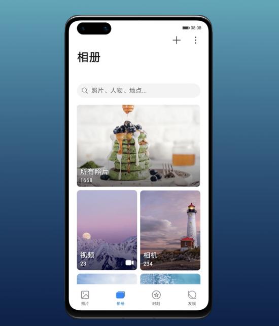 杂志化布局、“拼图”搬家 这次升级的EMUI11图库颜值与实用性俱佳