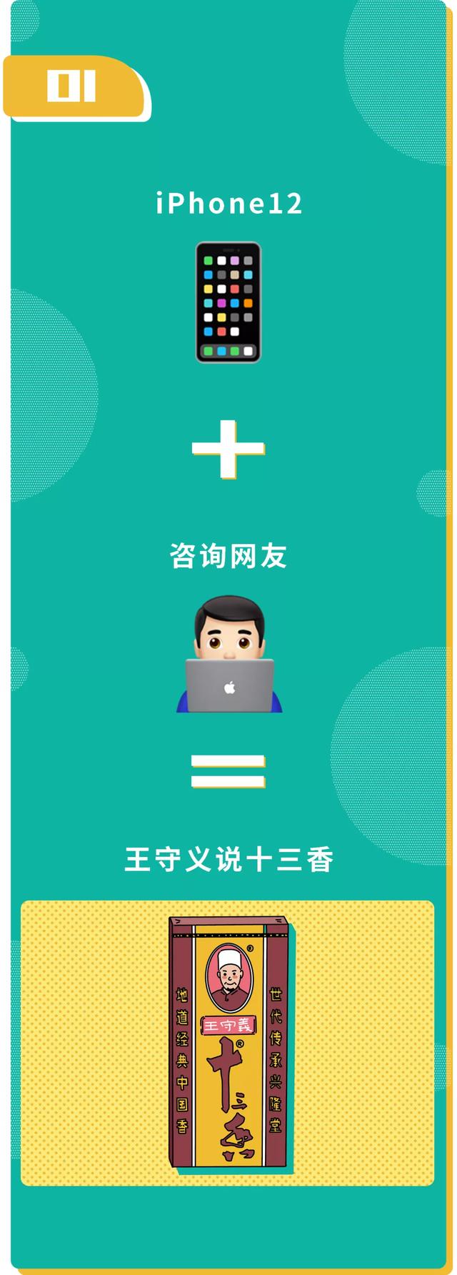 千万别买iPhone12！！！