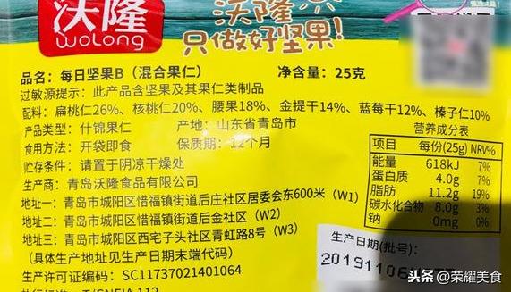 #超级宝妈#零食分等级你知道吗？有的可以经常吃，有的却要少吃，看完明白了