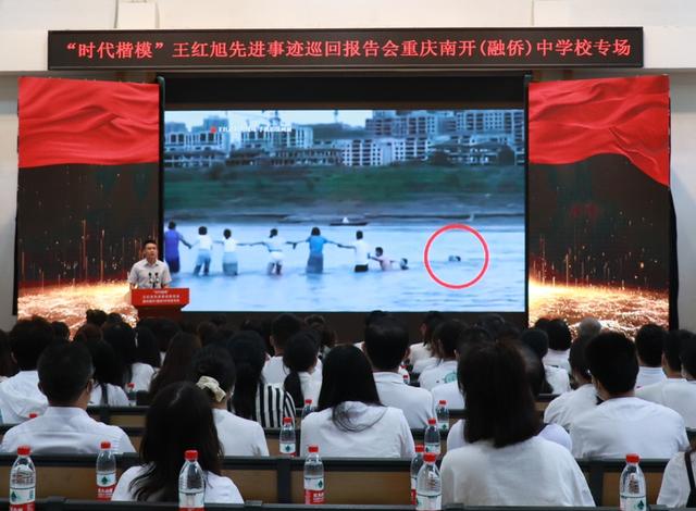 师生泪洒现场 为英雄动容"时代楷模"王红旭先进事迹巡回报告会走进