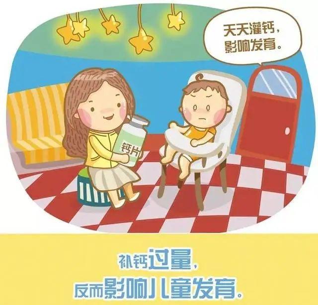 [超级宝妈]「护理科普」鸟语花香迎暖春，黄金期补钙要科学