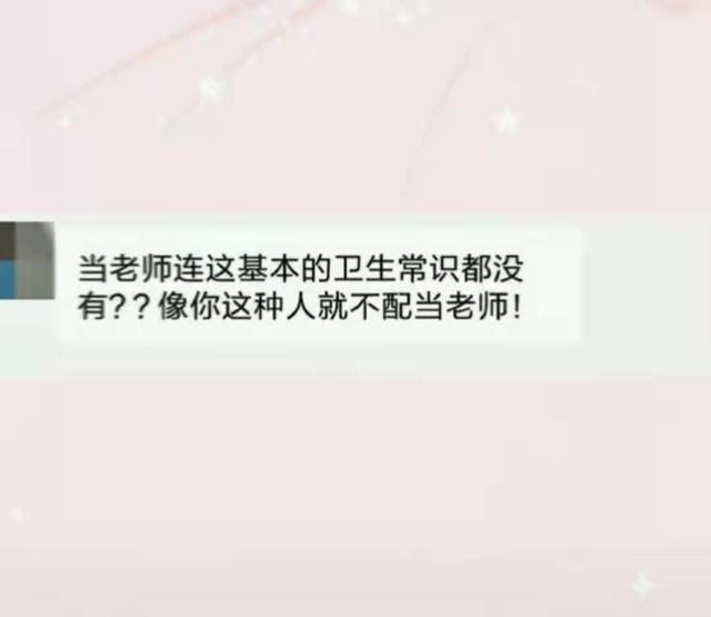 幼儿园奇葩家长，“帮我把孩子送回来”，幼师：现在改行来得及吗