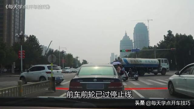 路口绿灯时前轮过线后，突然绿灯变红灯，到底能不能继续走？