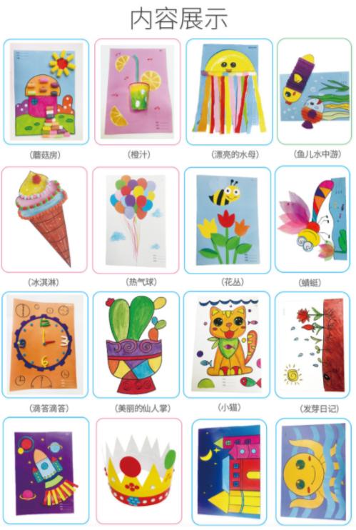 你的育儿经■4岁宝宝被诊断为“电子娃娃”，上幼儿园不爱说话，宝妈心急如焚