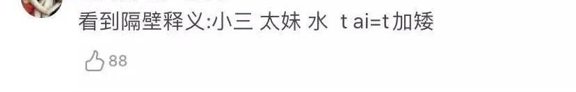 青你2收官,出道9人组你满意么?|影视交流地