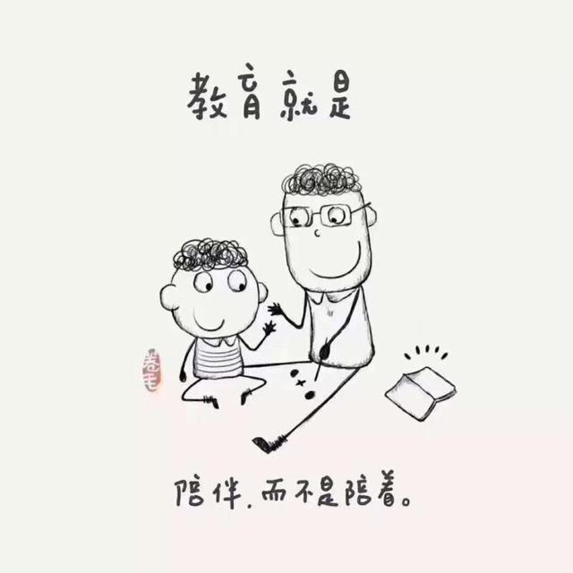 你的育儿经▲幸亏及时刹车，改控制式为引导式教育，孩子终得以健康成长