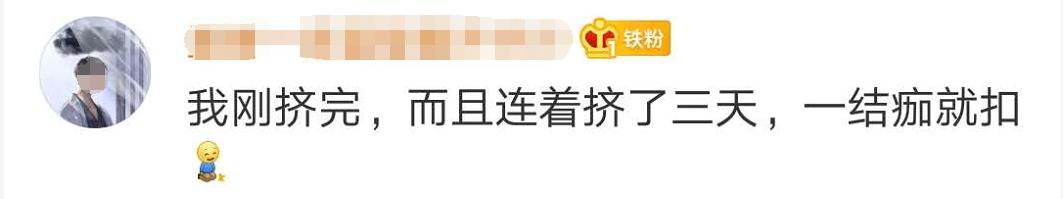 痘痘|警惕！挤了颗痘痘，瘫痪了