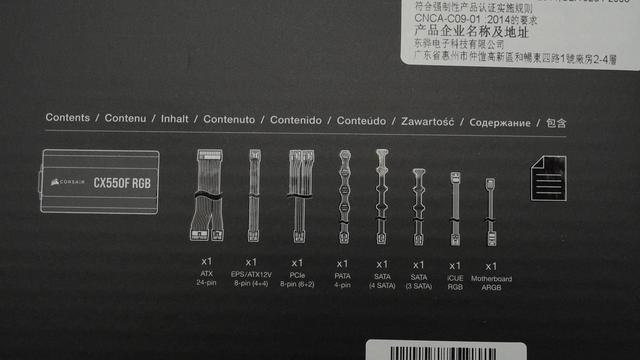 把工作室电脑搬到海盗船和爱国者的新家