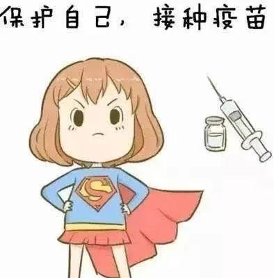 宫颈癌|女性如何预防宫颈癌