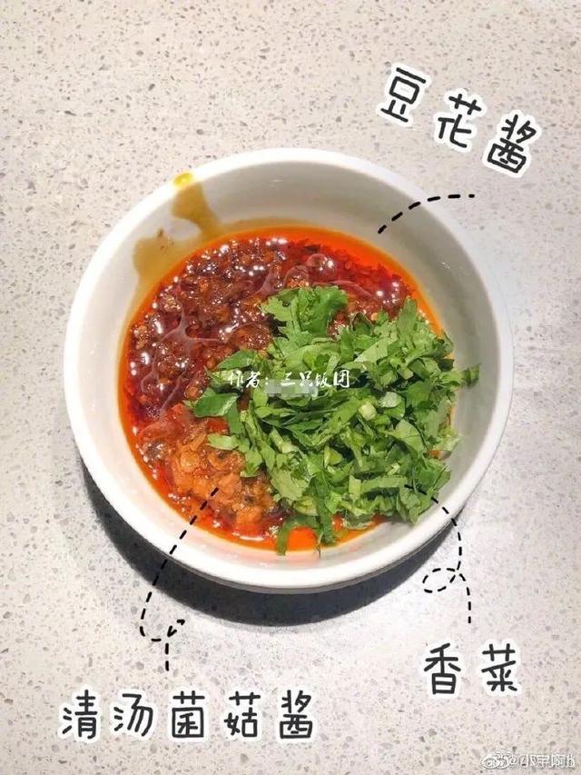 伴侣|海底捞将免费牛肉粒改成素肉，并在上海试行？回应来了！网友：快乐没有了……