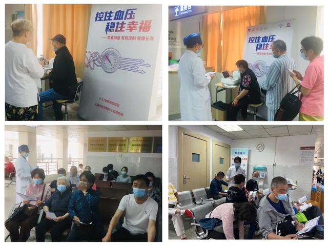 血压|控住血压 稳住幸福——同济大学附属同济医院心血管内科在行动