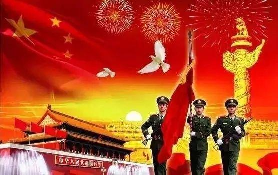 月圆东方普天同庆，诚信立国四海欢腾