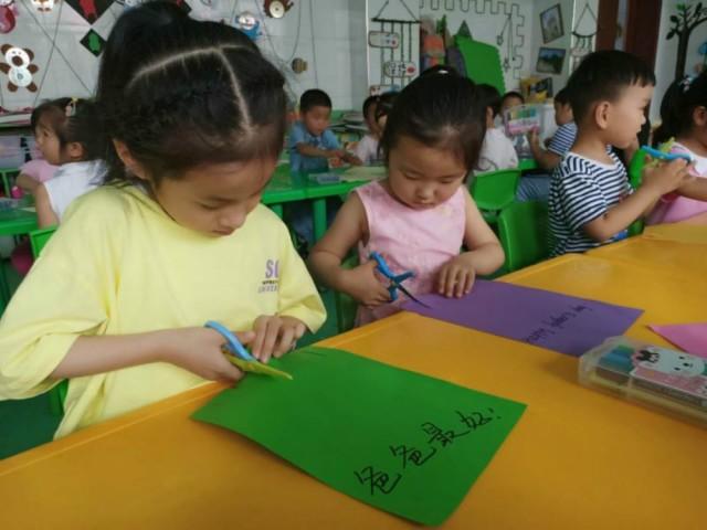 奋斗吧小青年|莒县第一实验小学幼儿园开展主题教育活动