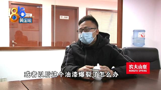 凯迪拉克新车表面现白斑 影响“十全十美”不开心 厂家一招解决